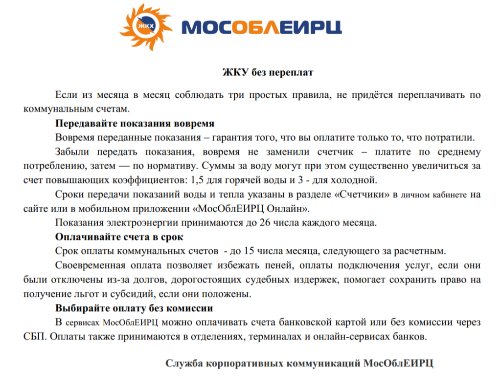 2026-08-12_10-53-23.png